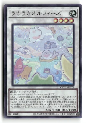 Merry Melffys Super Rare