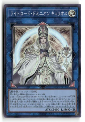Curious, the Lightsworn Dominion Super Rare