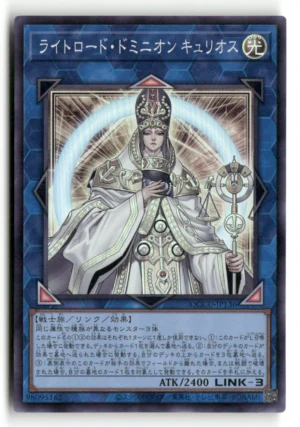 Curious, the Lightsworn Dominion Super Rare