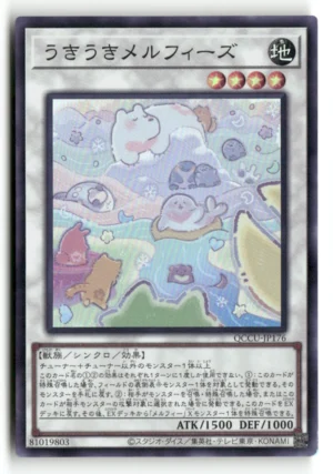 Merry Melffys Super Rare