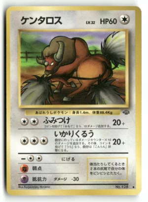 Pokémon Tauras #128