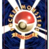 Pokémon Tauras #128 - Image 2