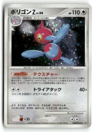 Pokémon DPBP D4 Porygon Z Lv. 54 #167
