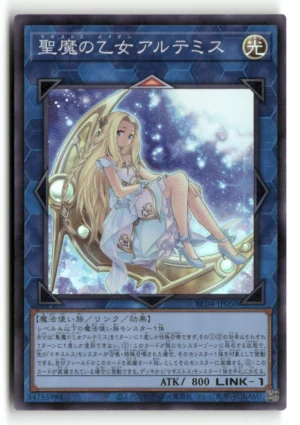 Artemis, the Magistus Moon Maiden