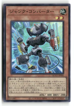 Dark Magician - Ultra Rare