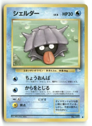 Pokémon Shelder #90