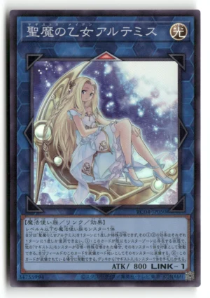 Artemis, the Magistus Moon Maiden