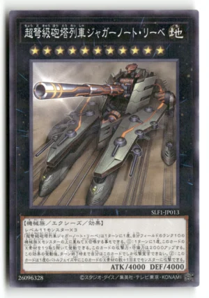 Superdreadnought Rail Cannon Juggernaut Liebe