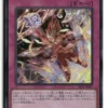 Alpha Summon