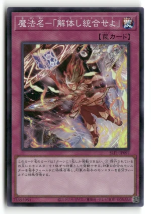 Alpha Summon