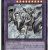 Invoked Mechaba