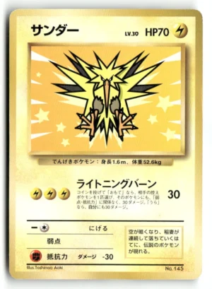 PokémonNippon Airlines Zapdos # 145