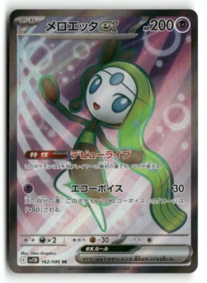 PokémonSv11B Meolleta SR # 162