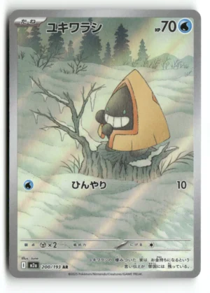 Snorunt