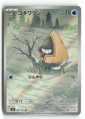 Snorunt