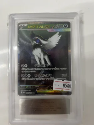 Pokemon Mega Absol SAR ARS10