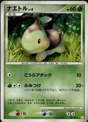 Turtwig Holo 001/014