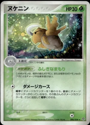 Shedninja Holo 006/054