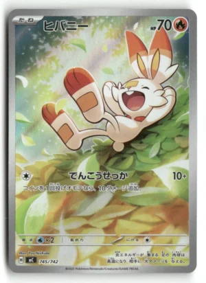 Scorbunny
