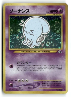 Wobuffet Holo
