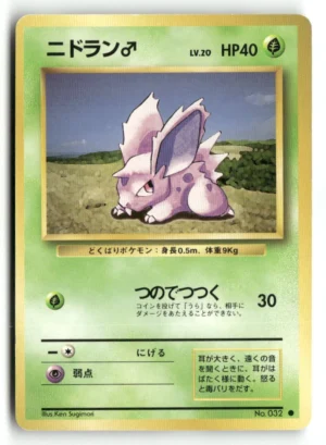 Nidoran