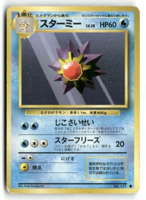 Starmie
