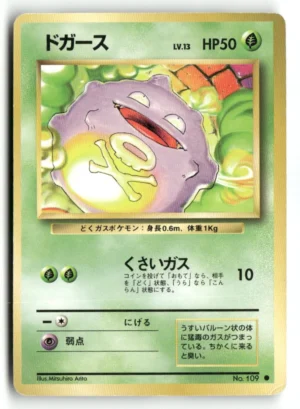 Koffing