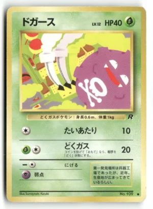 Koffing