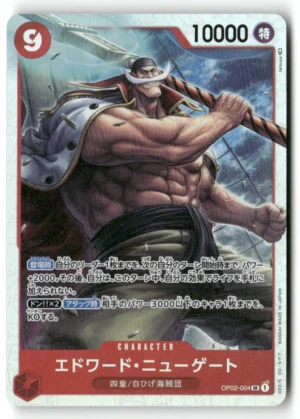 Paramount War #OP02-004 Edward.Newgate (004)