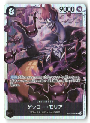 Wings of the Captain #OP06-086 Gecko Moria (086)
