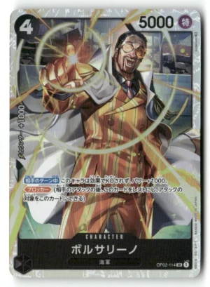 Paramount War #OP02-114 Borsalino