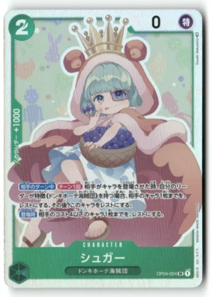 Kingdoms of Intrigue #OP04-024 Sugar