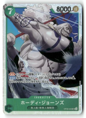 Premium Booster -The Best- #OP06-035 Hody Jones (Jolly Roger Foil)