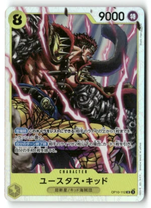 Royal Blood #OP10-112 Eustass"Captain"Kid (112)