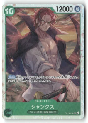 Carrying On His Will #OP13-028 Shanks (028)