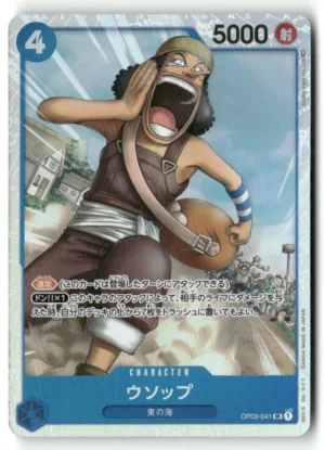 Pillars of Strength #OP03-041 Usopp