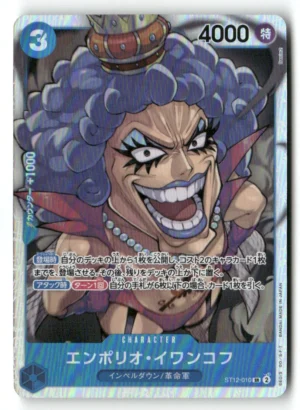 Starter Deck 12: Zoro and Sanji #ST12-010 Emporio.Ivankov
