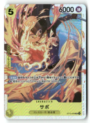 Ultra Deck: The Three Brothers #ST13-008 Sabo (008)
