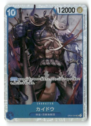 Kingdoms of Intrigue #OP04-044 Kaido