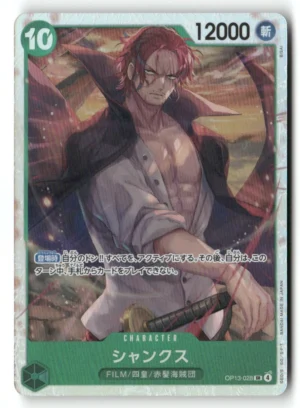 Carrying On His Will #OP13-028 Shanks (028)