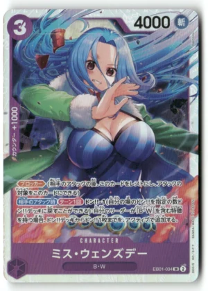 Extra Booster: Memorial Collection #EB01-034 Ms. Wednesday
