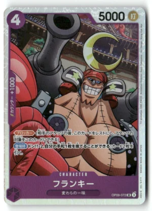 Emperors in the New World #OP09-072 Franky