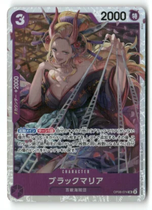 Two Legends #OP08-074 Black Maria