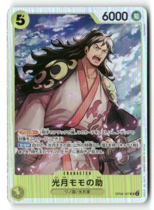 Wings of the Captain #OP06-107 Kouzuki Momonosuke