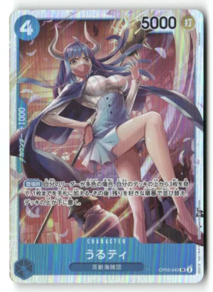 Awakening of the New Era #OP05-043 Ulti