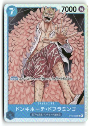 Starter Deck 3: The Seven Warlords of The Sea #ST03-009 Donquixote Doflamingo