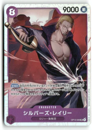 Carrying On His Will #OP13-066 Silvers Rayleigh