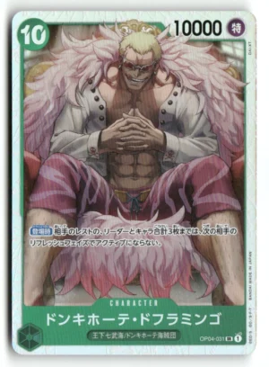 Premium Booster -The Best- #OP04-031 Donquixote Doflamingo (Reprint)