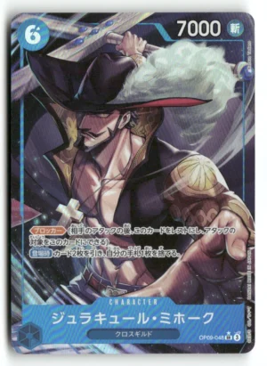 Emperors in the New World #OP09-048 Dracule Mihawk (Parallel)
