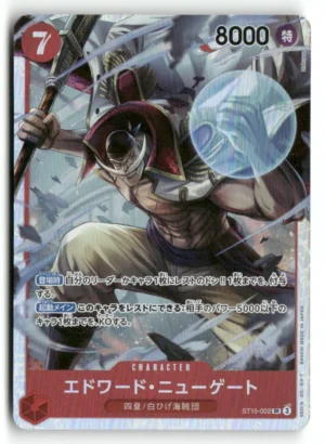 Starter Deck 15: RED Edward.Newgate #ST15-002 Edward.Newgate (ST15-002)